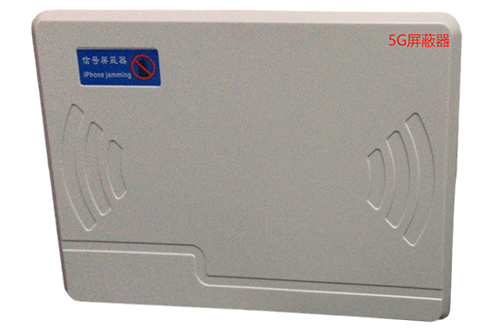 开州经济型移动通信干扰器7路