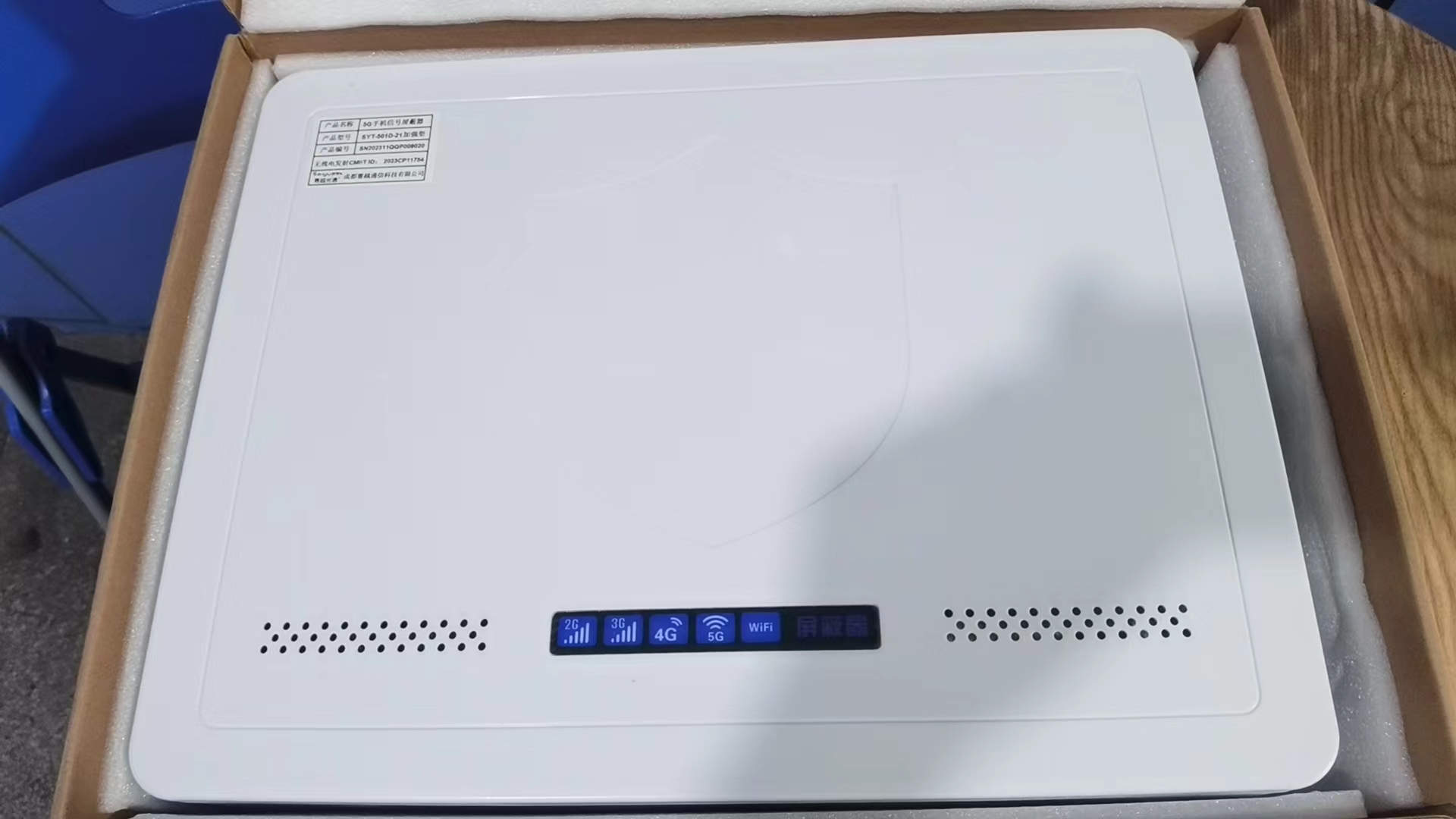  开州内置21路移动通信干扰器