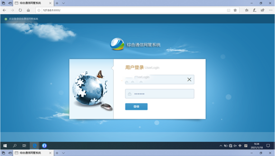  开州无线通信对讲调度网管系统