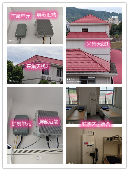  开州某武警部队宿舍屏蔽案例（数字信令级）
