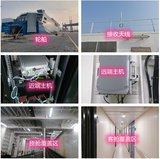  开州海上游轮轮船渔船覆盖案例