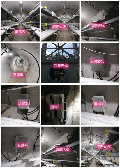  开州电力管廊覆盖天线方案案例