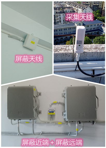  开州某检察院保密室屏蔽案例（数字信令级）
