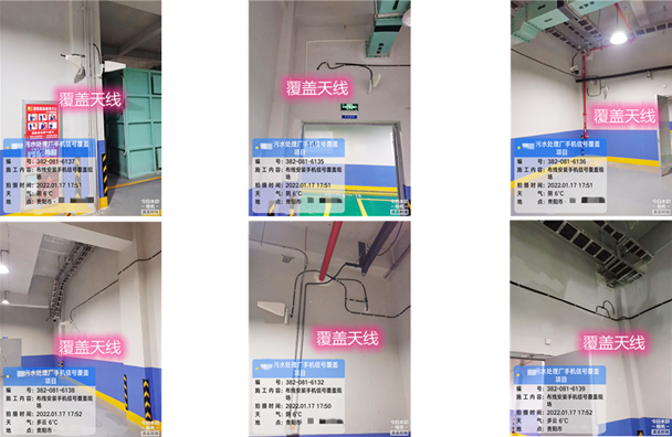  开州污水处理净水厂地下箱体覆盖案例